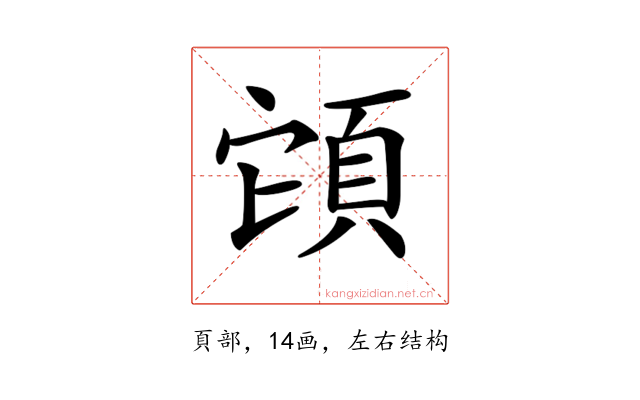 𩒂