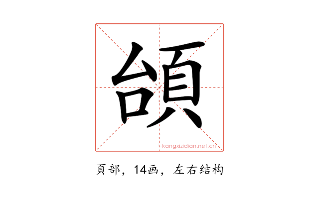 𩒎