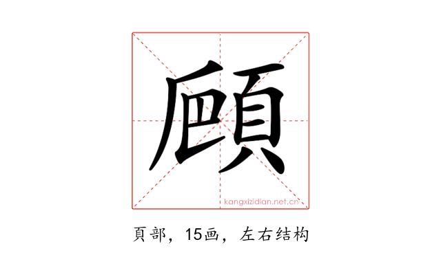 𩒒
