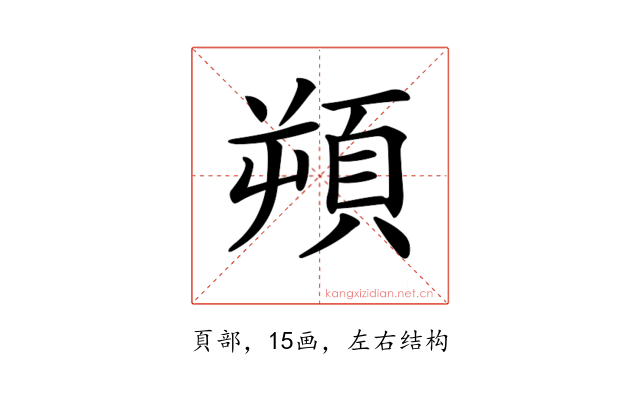 𩒕