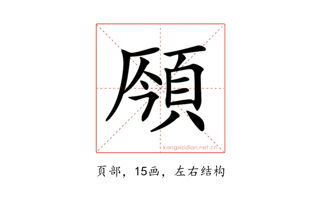 𩒣