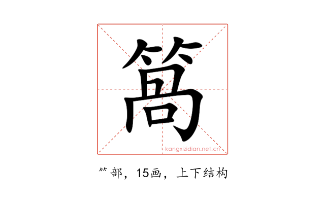 䈑