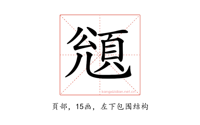 𩒬