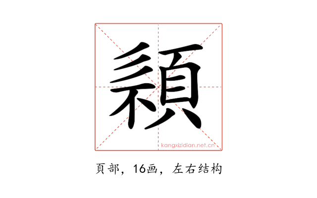 𩓄