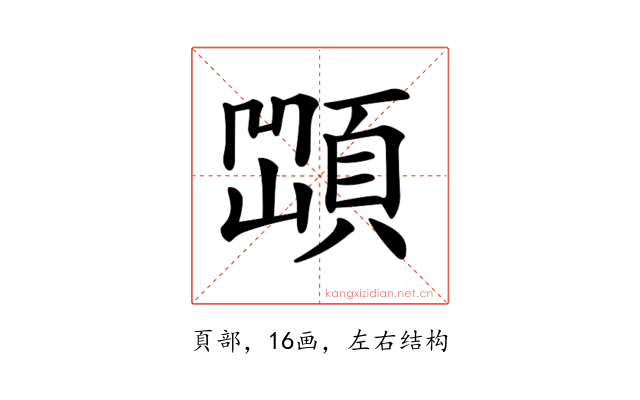 𩓆