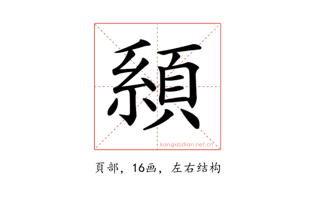𩓇