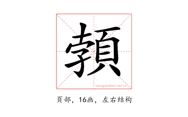 𩓐