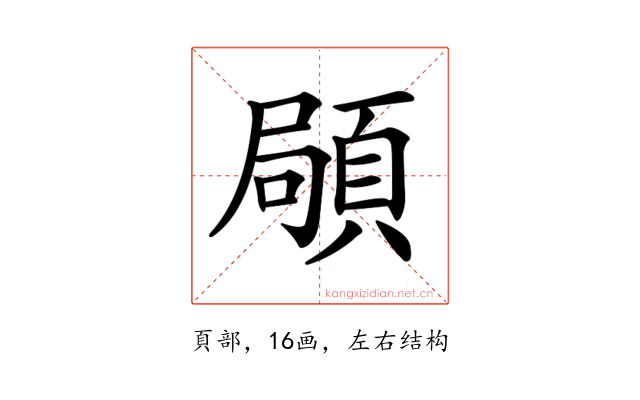 𩓛