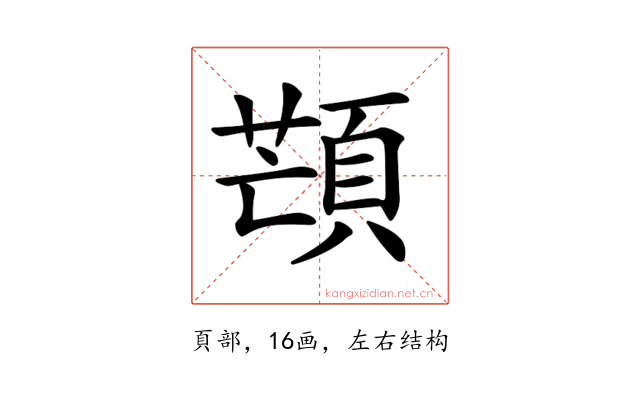 𩓜