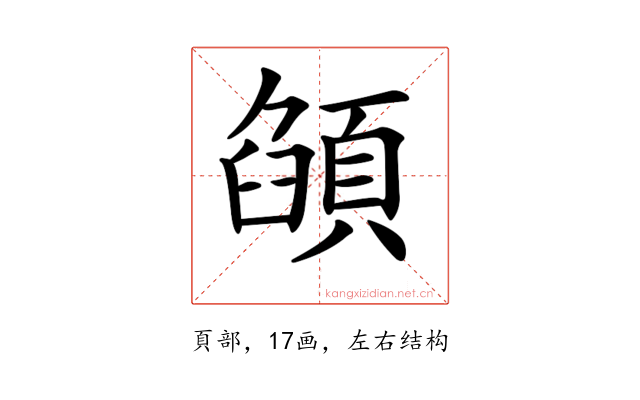 𩓟