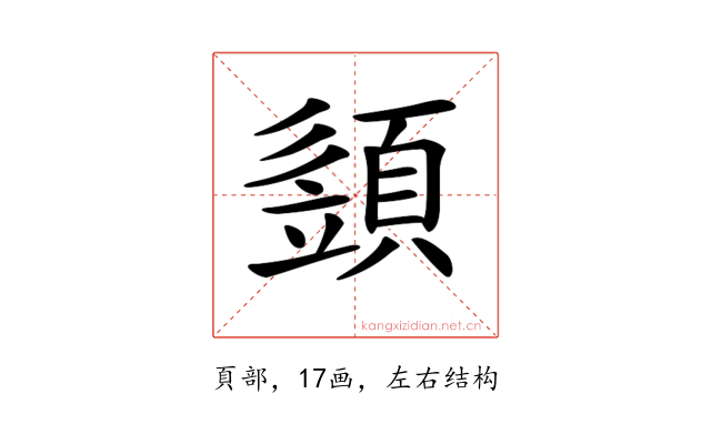 𩓣