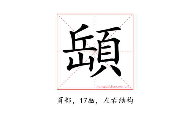 𩓥