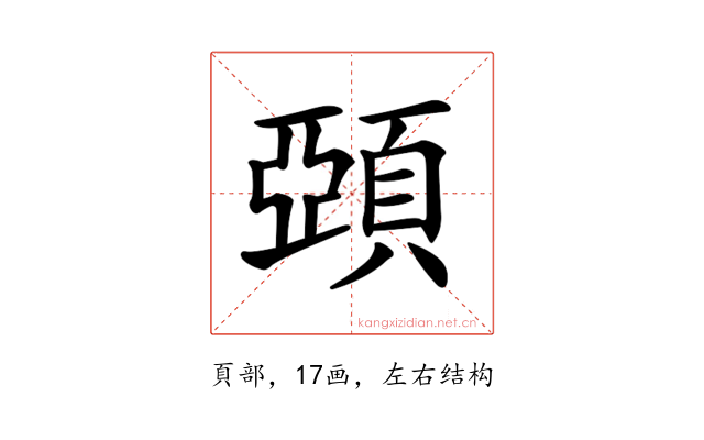 𩓩