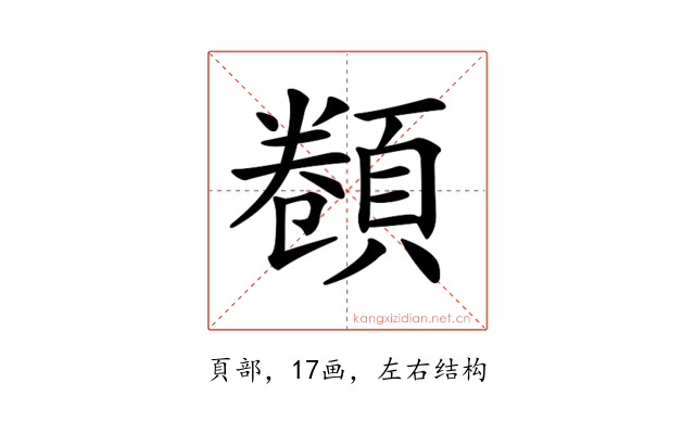 𩓫