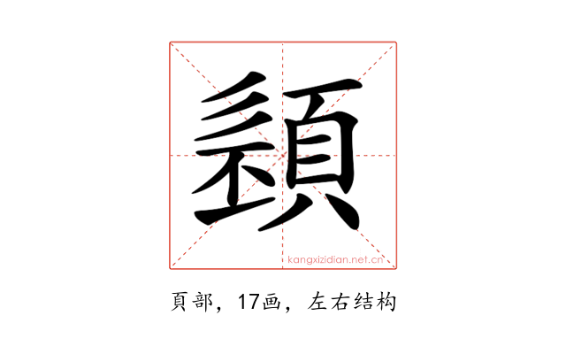 𩓭