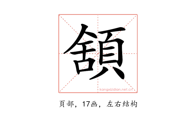 𩓱