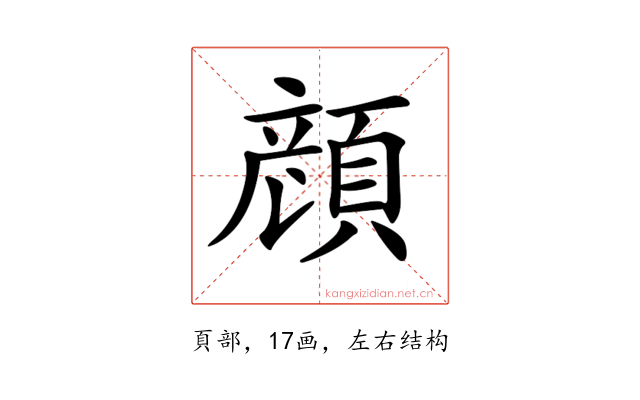 𩓲