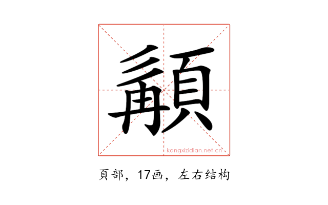 𩓿