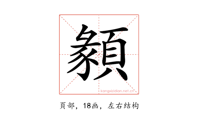 𩔂