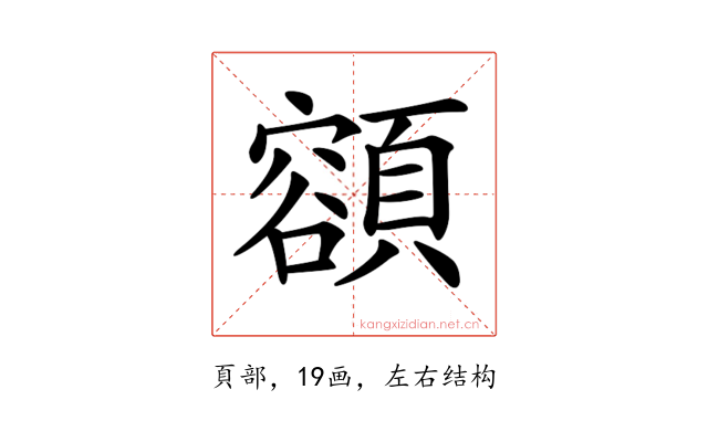 𩔜