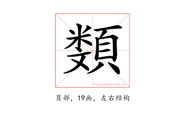 𩔬