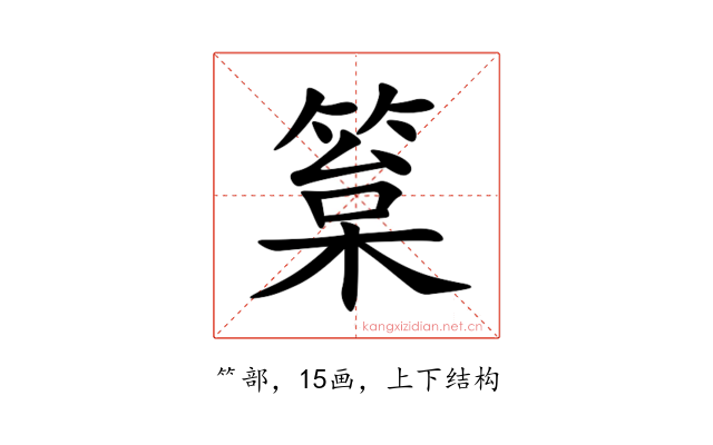 䈢