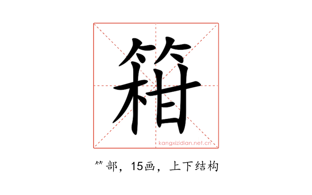 䈤