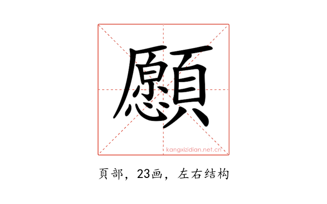 𩕮