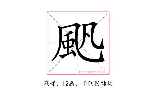𩖛
