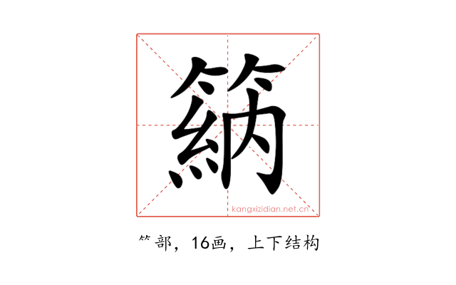 䈫