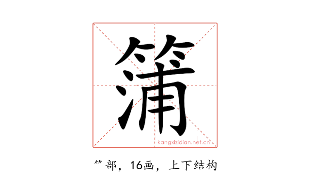 䈬