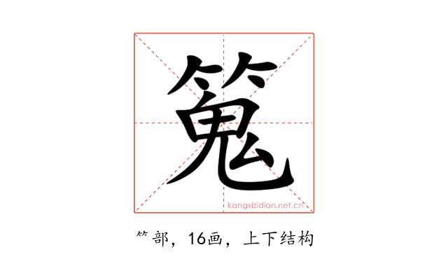 䈭