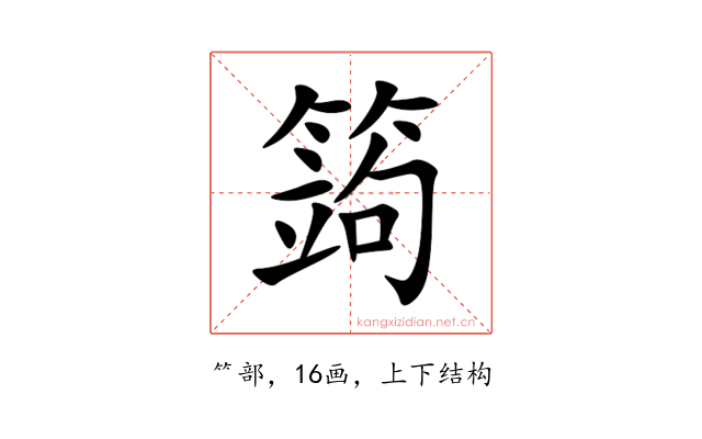 䈮