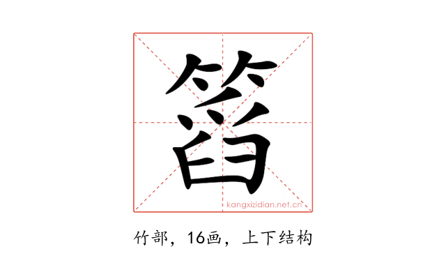 䈱