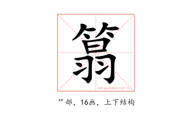 䈳
