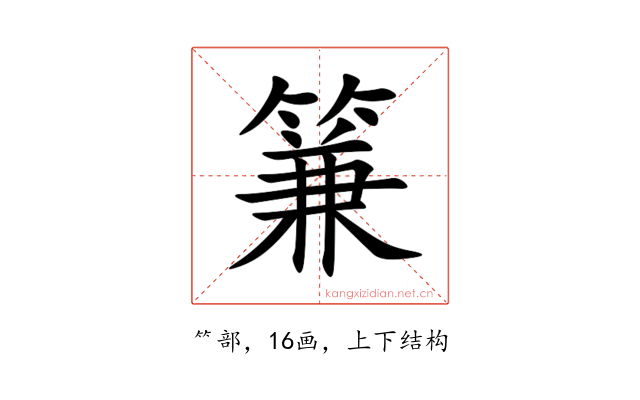 䈴
