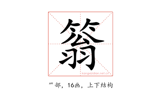 䈵