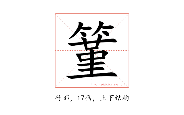 䈽