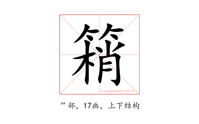 䈾