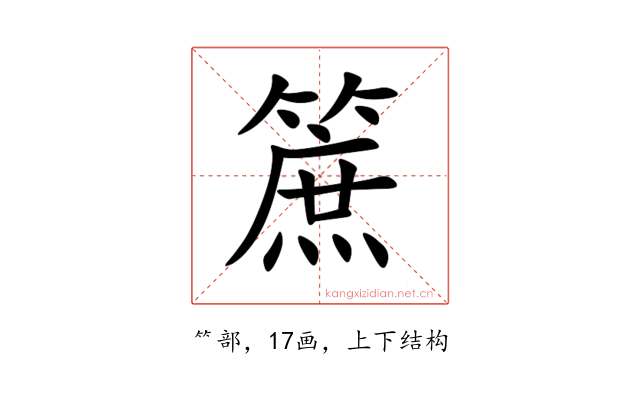 䉀