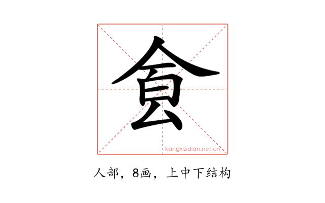𩚀