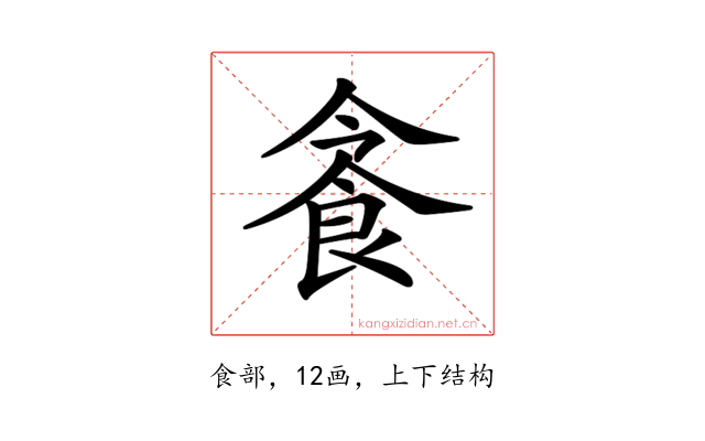 𩚜
