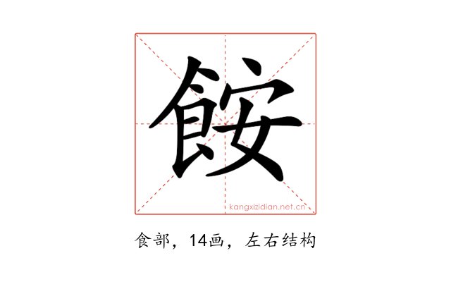 𩛖