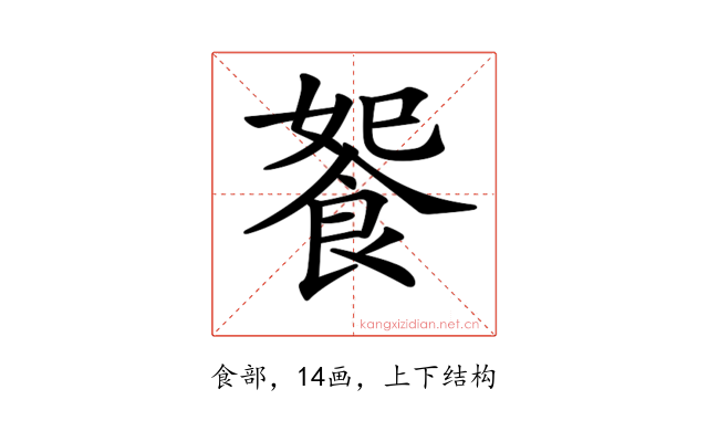 𩛗