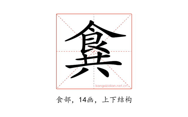 𩛛