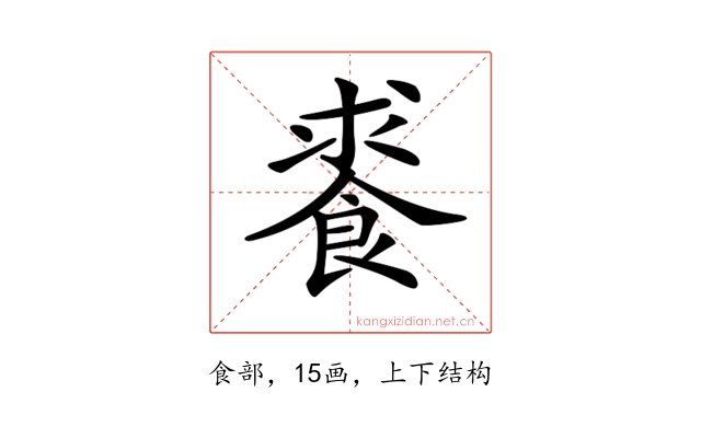 𩛰