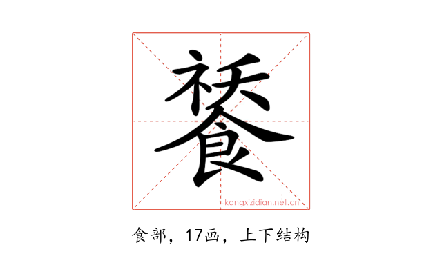 𩜸