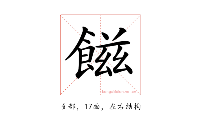 𩝐