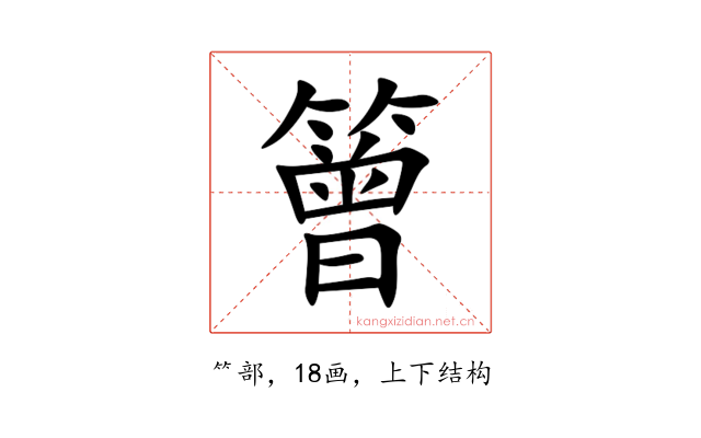 䉕