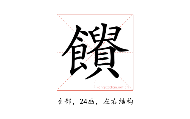 𩟱